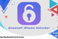 تحميل برنامج Aiseesoft iPhone Unlocker ميديا فاير (1)