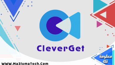 تحميل برنامج CleverGet برابط مباشر