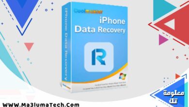 تحميل برنامج Coolmuster iPhone Data Recovery (1)