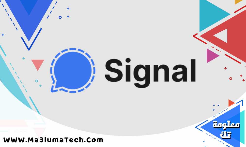 تحميل برنامج Signal للكمبيوتر ميديا فاير (1)