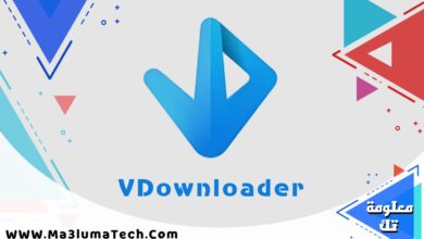 تحميل برنامج VDownloader لتحميل الفيديو للكمبيوتر (1)