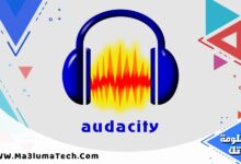 تحميل برنامج audacity كامل للكمبيوتر (1)