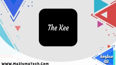 تحميل برنامج the kee للايفون