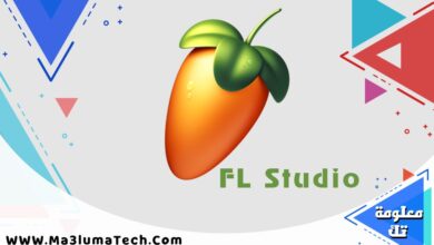 تحميل برنامج فروتي لوبس FL Studio كامل ميديا فاير (1)