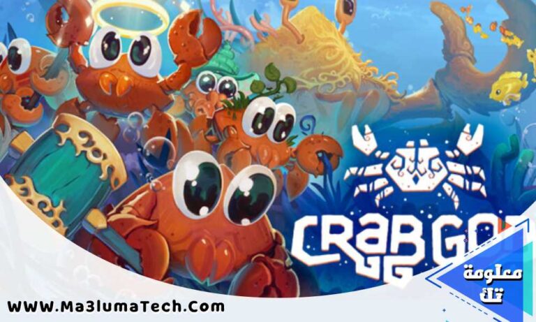 تحميل لعبة Crab God كاملة برابط مباشر