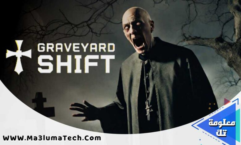 تحميل لعبة Graveyard Shift للكمبيوتر (1)
