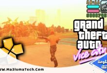 تحميل لعبة Gta vice ppsspp للاندرويد جاتا فايس ميديا فاير