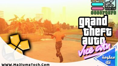 تحميل لعبة Gta vice ppsspp للاندرويد جاتا فايس ميديا فاير