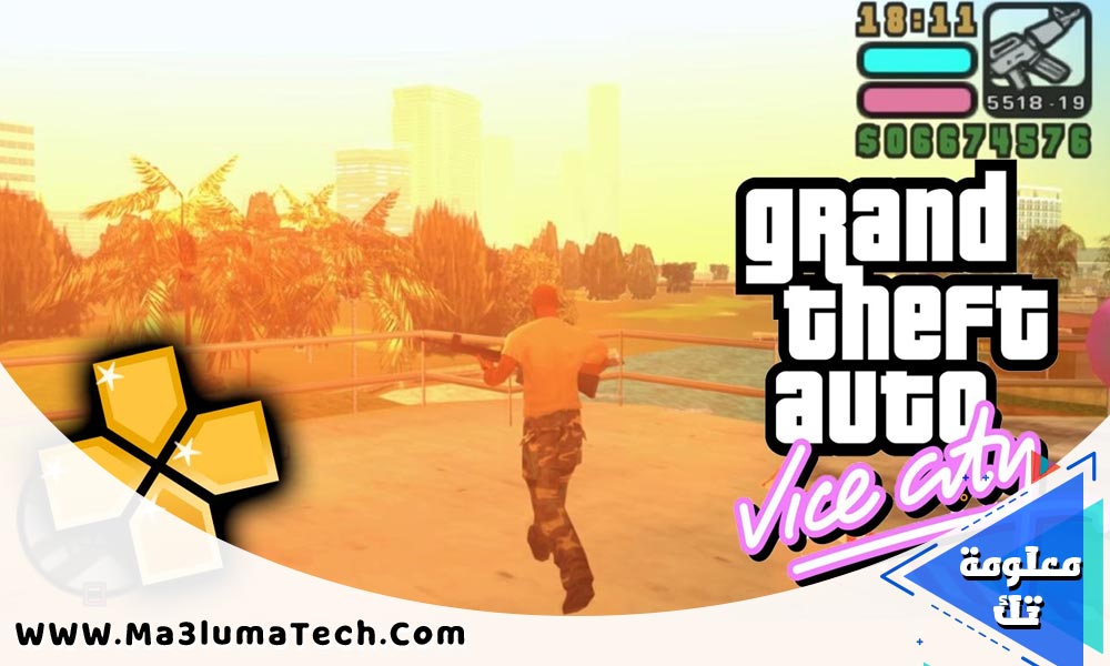 تحميل لعبة Gta vice ppsspp للاندرويد جاتا فايس ميديا فاير