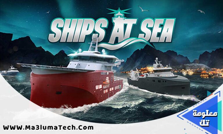 تحميل لعبة Ships At Sea للكمبيوتر من ميديا فاير