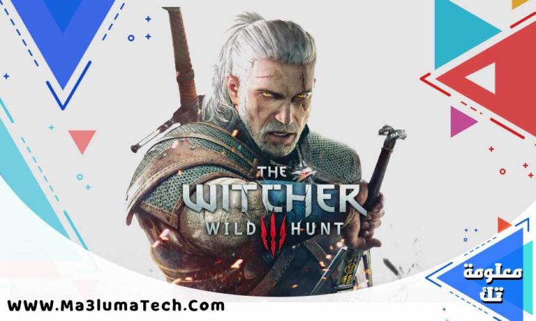 تحميل لعبة the witcher 3 للكمبيوتر