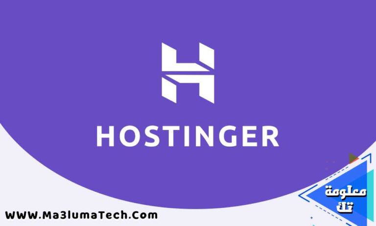 كود خصم استضافة هوستنجر 25%