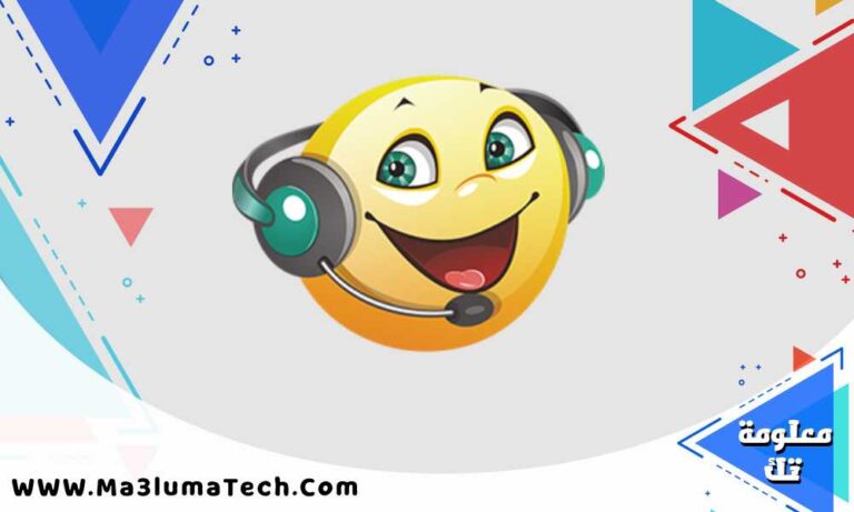 تحميل برنامج Balabolka لتحويل النص الي صوت