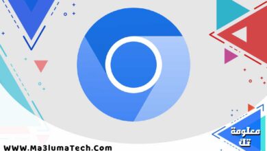 تحميل برنامج Chromium للكمبيوتر