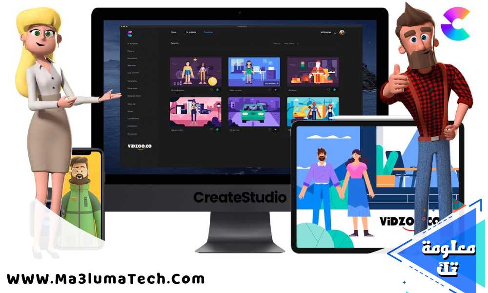 تحميل برنامج Create studio كامل للكمبيوتر (3)