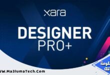 تحميل برنامج Xara Designer Pro للكمبيوتر (1)