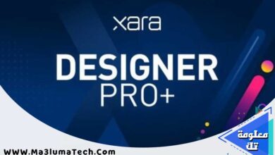 تحميل برنامج Xara Designer Pro للكمبيوتر (1)