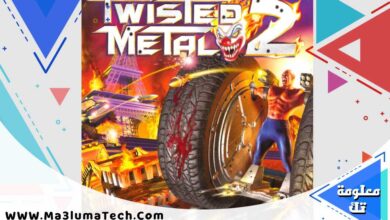 تحميل لعبة Twisted Metal 2 (1)