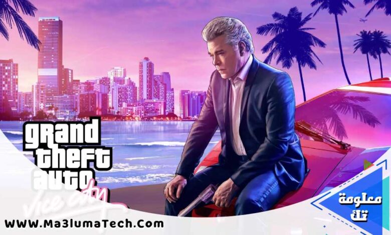 شفرات جاتا Vice City