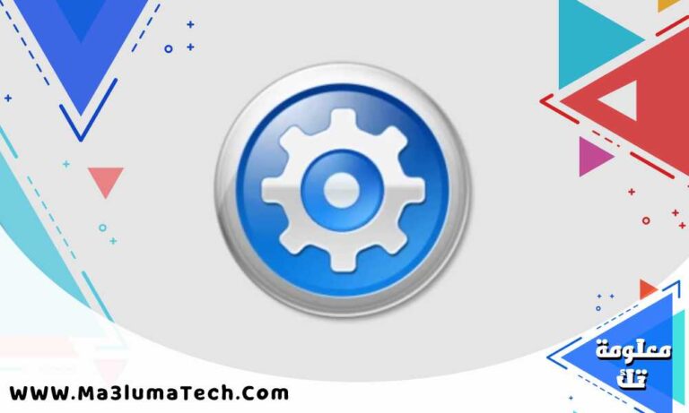 تحميل برنامج Driver Talent كامل مع التفعيل