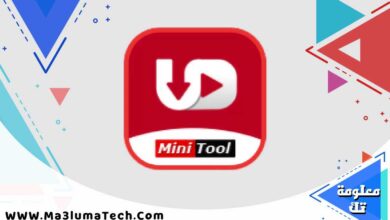 تحميل برنامج MiniTool Video Converter كامل اخر اصدار (1)