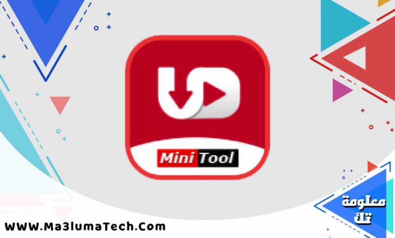 تحميل برنامج MiniTool Video Converter كامل اخر اصدار (1)