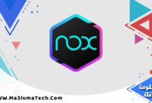 تحميل برنامج noxplayer محاكي اندرويد للكمبيوتر (1)