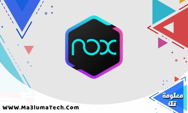 تحميل برنامج noxplayer محاكي اندرويد