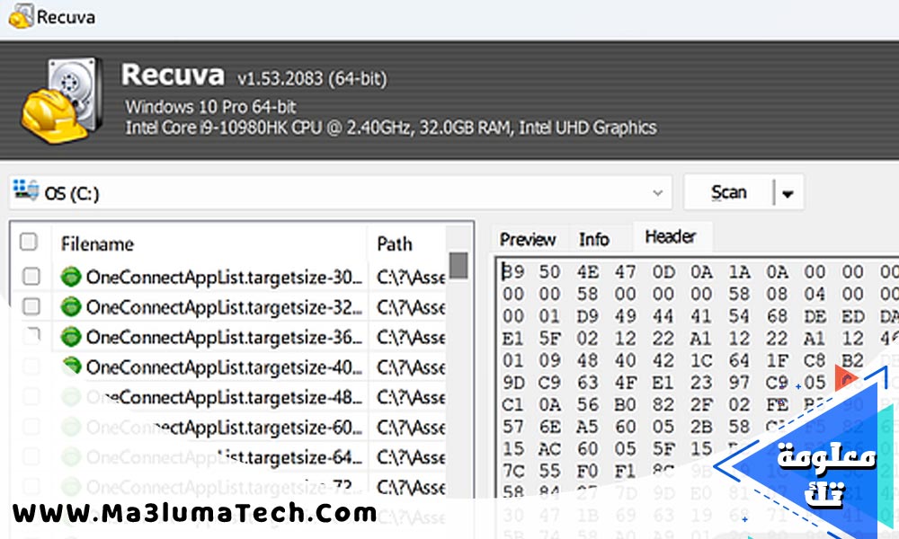 تحميل برنامج Recuva 2023 (2)