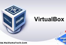 تحميل برنامج VirtualBox كامل مع التفعيل (1)