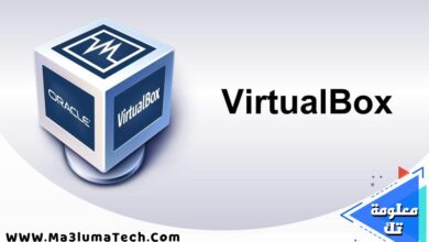 تحميل برنامج VirtualBox كامل مع التفعيل (1)