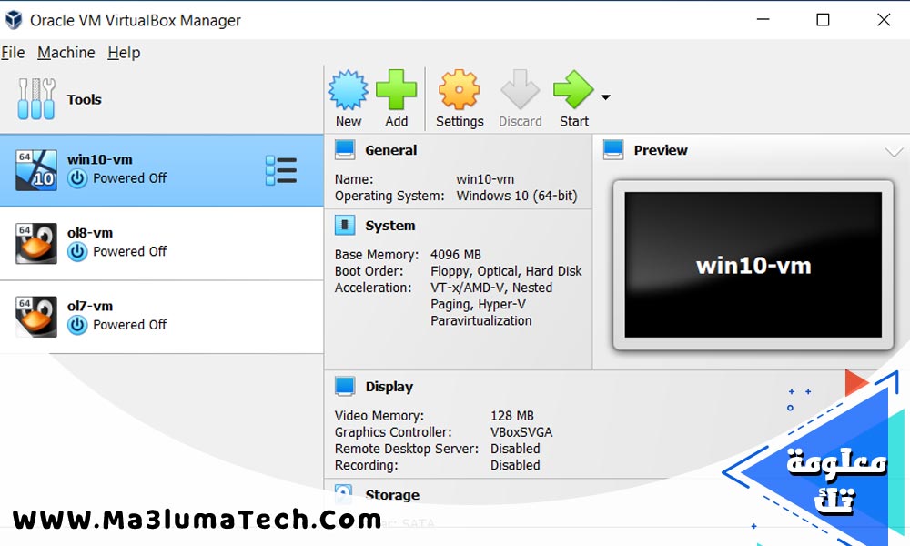 تحميل برنامج VirtualBox كامل مع التفعيل (2)