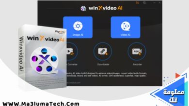 تحميل برنامج WinxVideo AI كامل مع التفعيل (1)