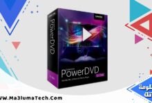 تحميل برنامج Cyberlink PowerDVD Ultra