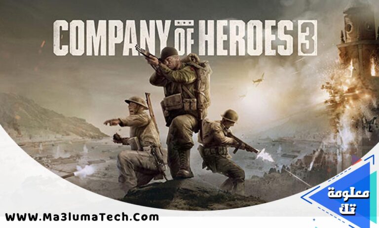 تحميل لعبة Company of Heroes 3 مضغوطة من ميديا فاير