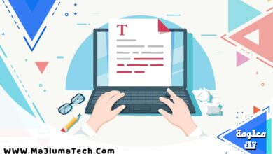 كيفية الربح من كتابة المقالات (1)