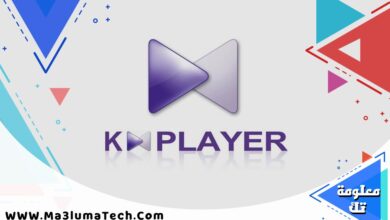 تحميل برنامج KMPlayer