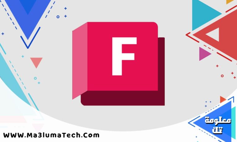 تحميل برنامج Autodesk Fabrication CADmep 2026 برابط مباشر