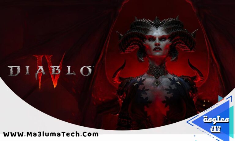 تحميل لعبة Diablo IV للكمبيوتر
