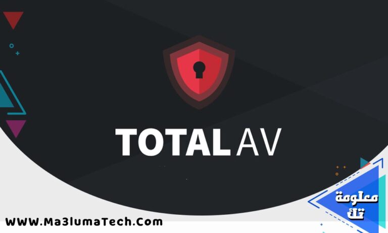 تحميل برنامج TotalAV مجانا 2025