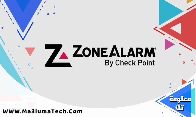 تحميل برنامج ZoneAlarm Free Antivirus للكمبيوتر