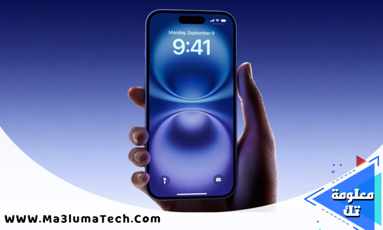 كيف تحافظ على بطارية آيفون