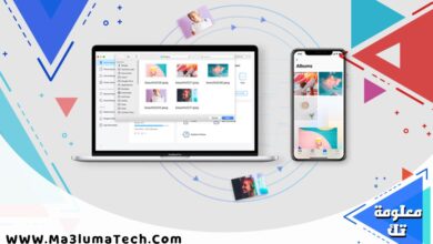 كيفية نقل الصور من آيفون إلى جهاز كمبيوتر بسهولة (1)