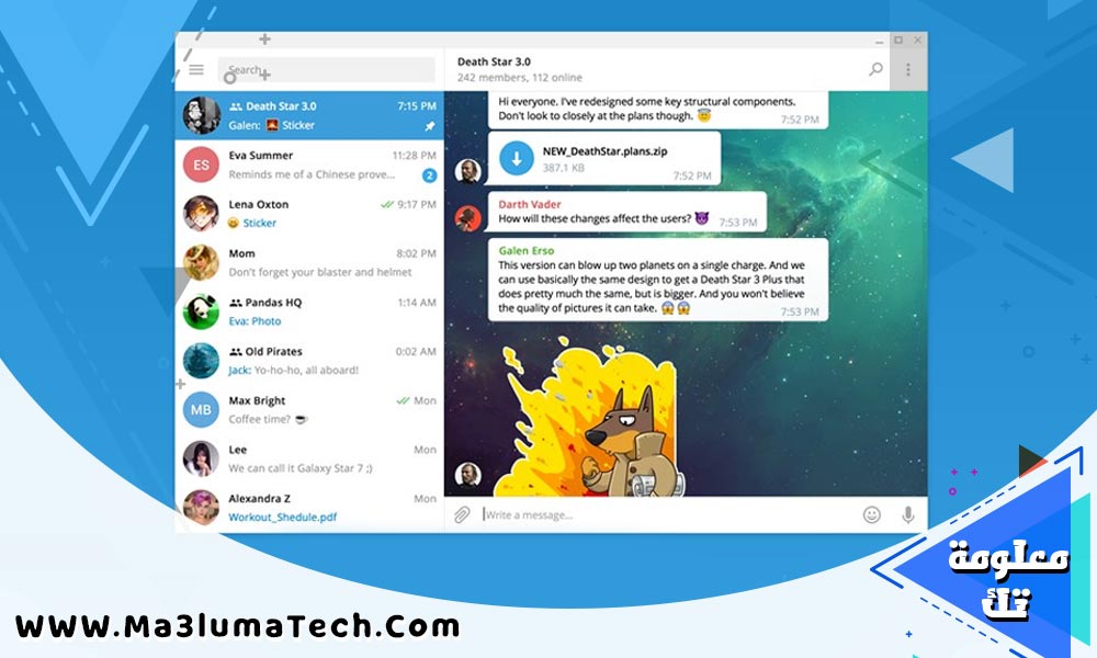 برنامج Telegram تيليجرام للكمبيوتر (2) برنامج Telegram تيليجرام للكمبيوتر (2)