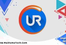 برنامج UR Browser (1)