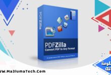 تحميل برنامج pdfzilla (1)