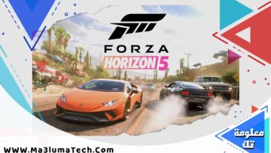 تحميل لعبة Forza Horizon 5 (1)