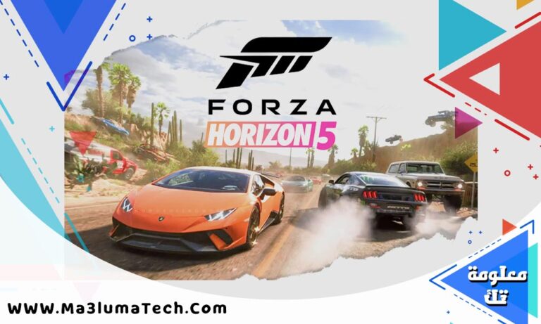 تحميل لعبة Forza Horizon 5 ميديا فاير