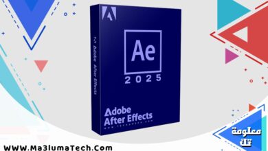Adobe After Effects 2025