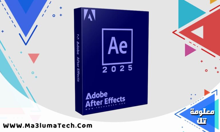 تحميل برنامج ادوبي افتر افكت 2025 Adobe After Effects من ميديا فاير